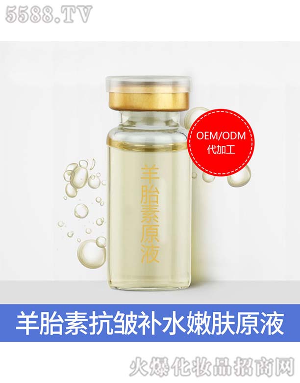 ��̥��ԭҺOEM