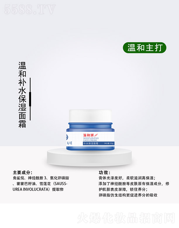 �غ����aˮ������˪