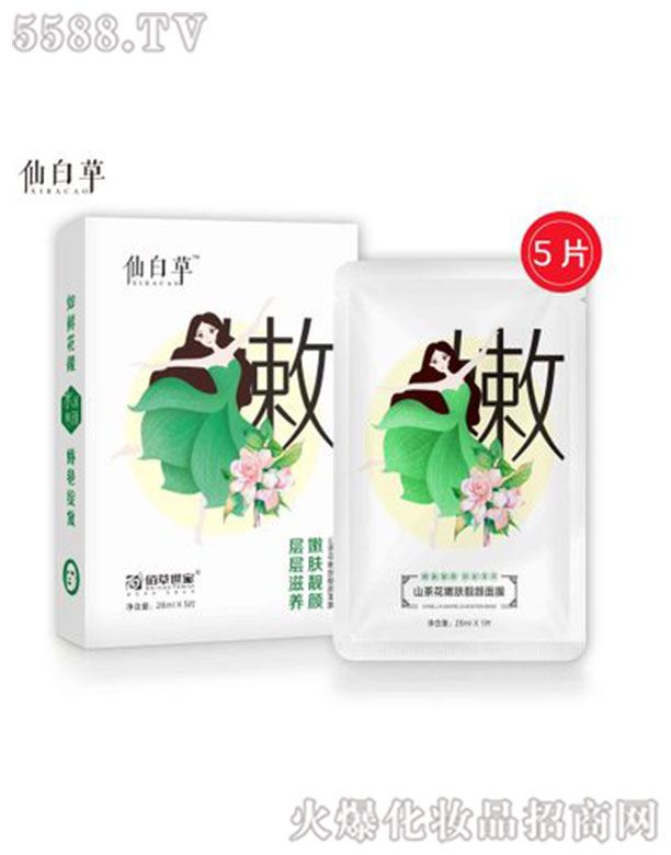 �ɰײ�ɽ�軨���w�n���Ĥ