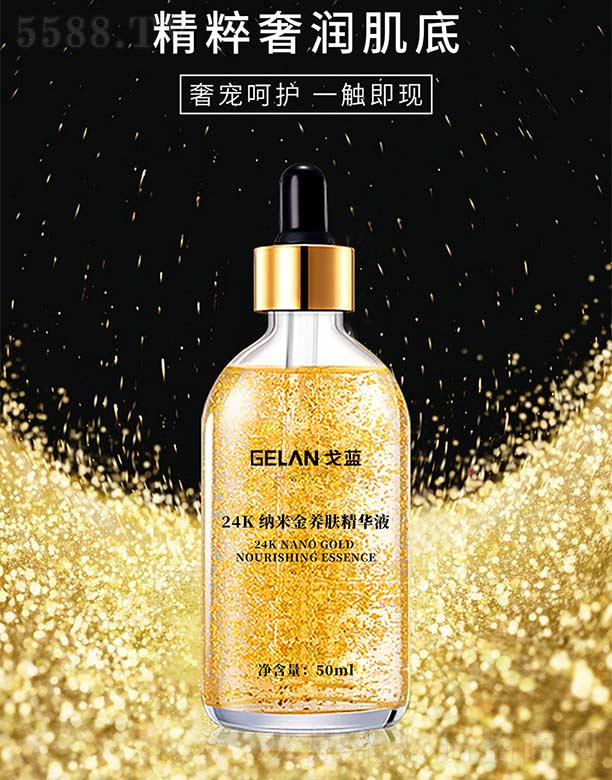 ���{24K�{�׽��B(y��ng)�w���AҺ50ml