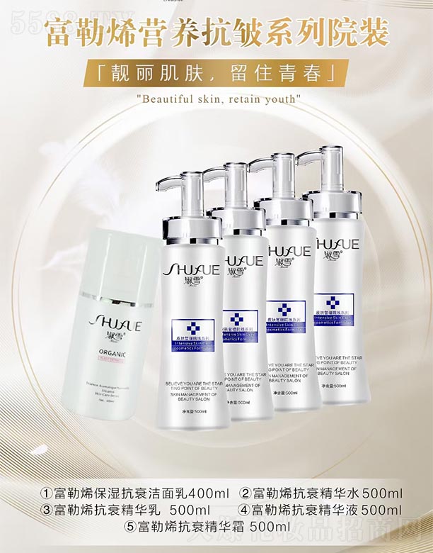 ��ѩ����ϩ�I(y��ng)�B(y��ng)����ϵ��Ժ�b