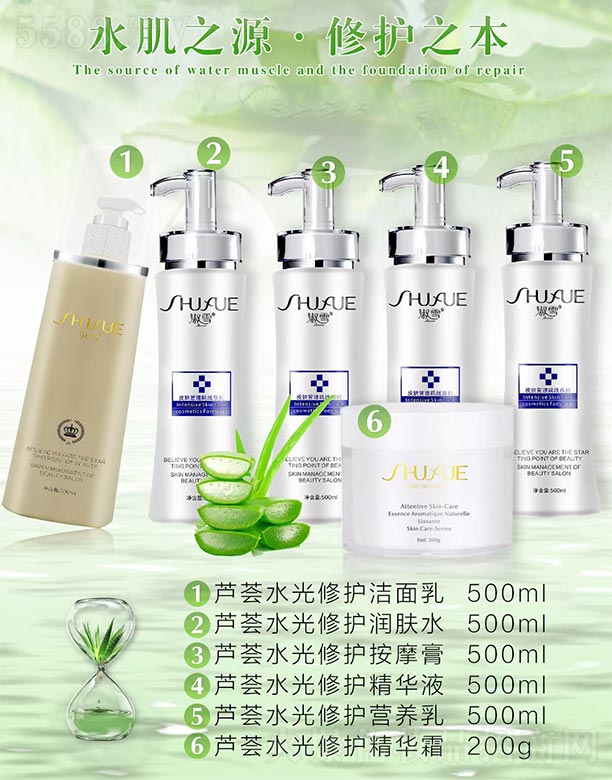 ��ѩ�J�C�a(b��)ˮϵ��Ժ�b