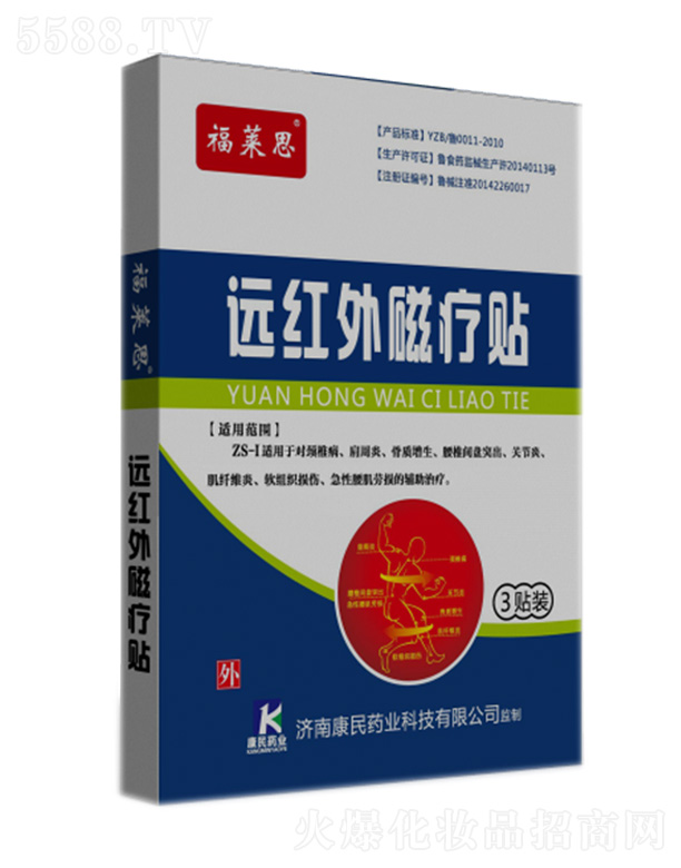 ���R˼�h�t��ů��N���C���ͣ�3�N�b