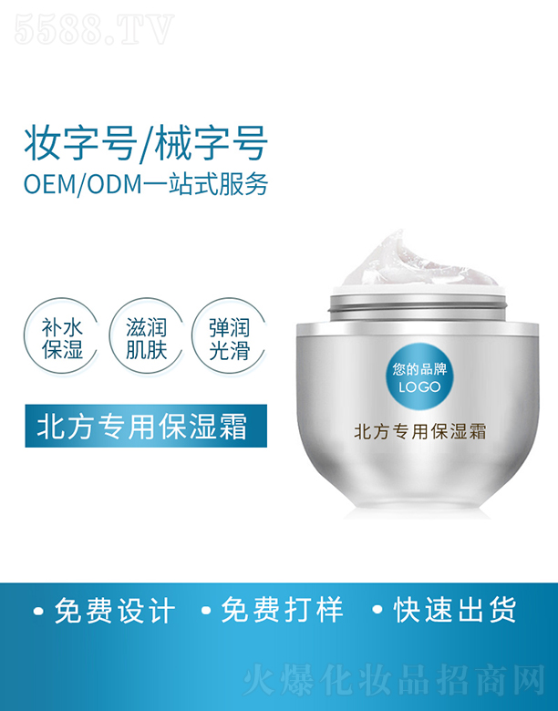 ���R�������ñ���˪���ӹ�