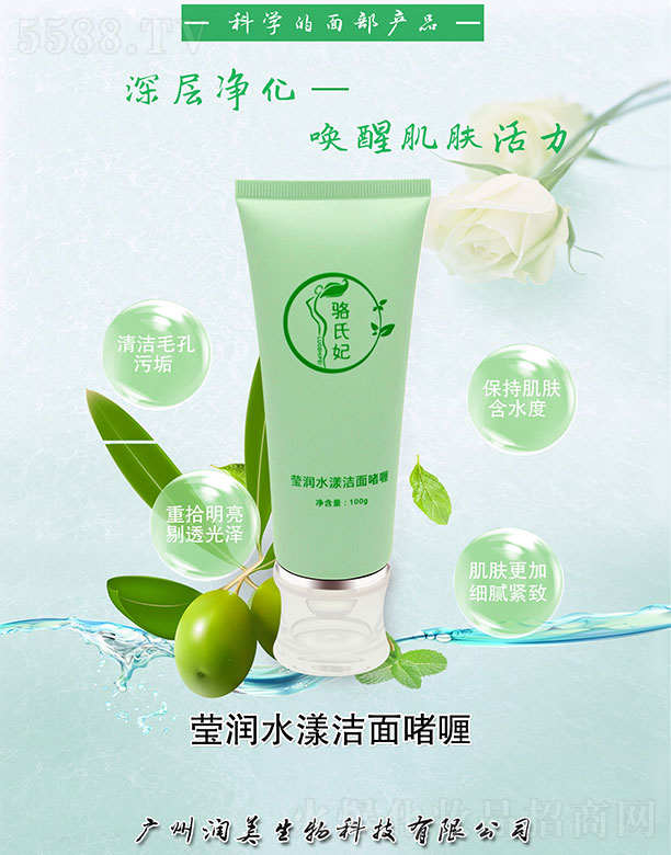 ���������(r��n)ˮ�����憨� 100g