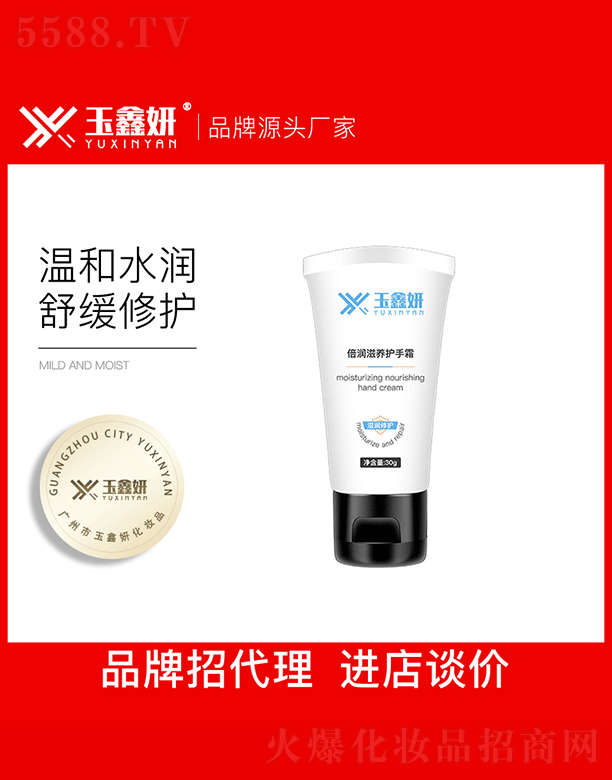 �������������B(y��ng)�o(h��)��˪OEM���ӹ�