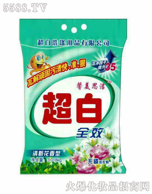 ܰ��˼������ȫЧ�o(w��)��ϴ�·�(���»�����)