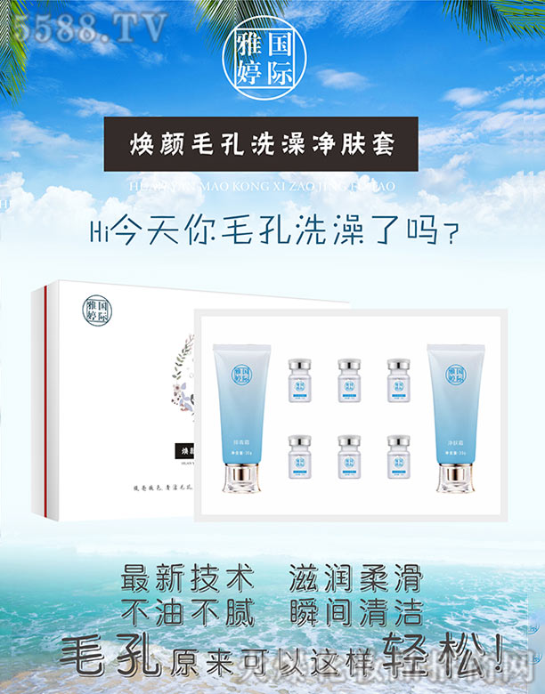 ���ýz楟��ë��ϴ����w��