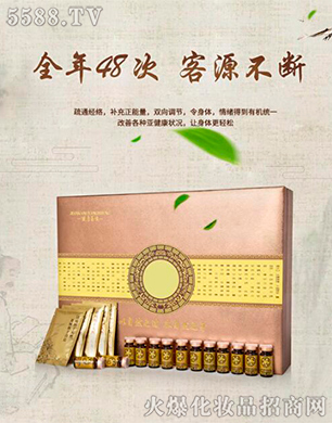 ����Ժ�B(y��ng)��ȫ��48���i���׺�