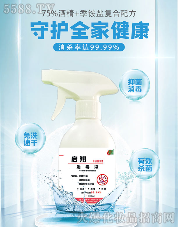 ��������Һ