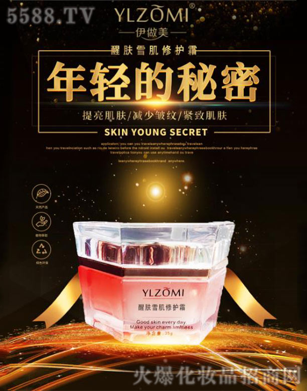 ���������wѩ�����o(h��)˪