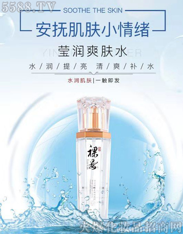 ���̬���(r��n)ˬ�wˮ