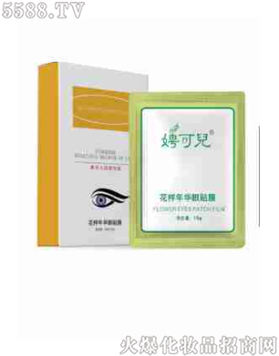 泿Ƀ��������A���NĤ