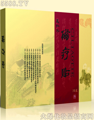 �C�����h�t��ů��N