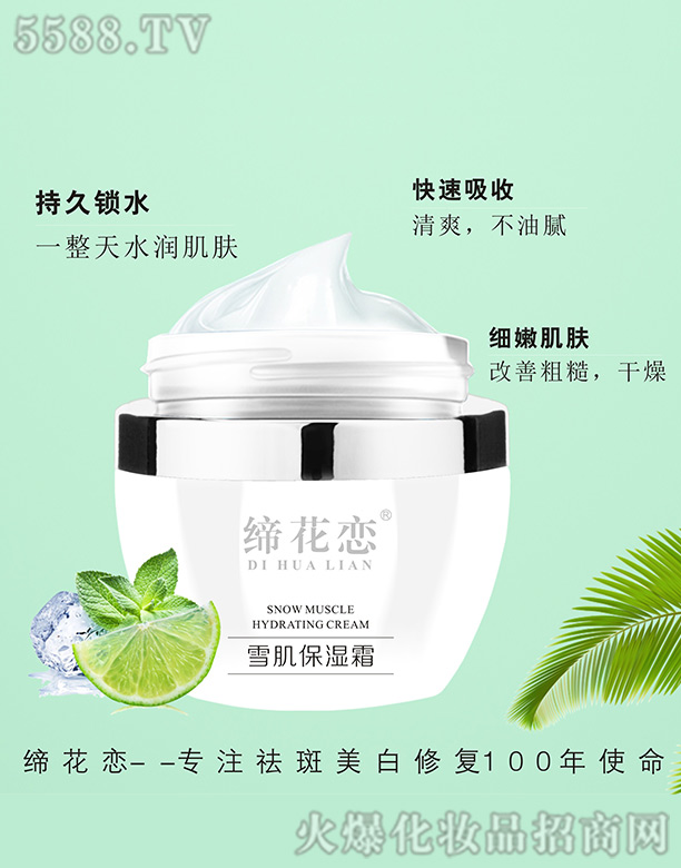 ������ѩ������˪