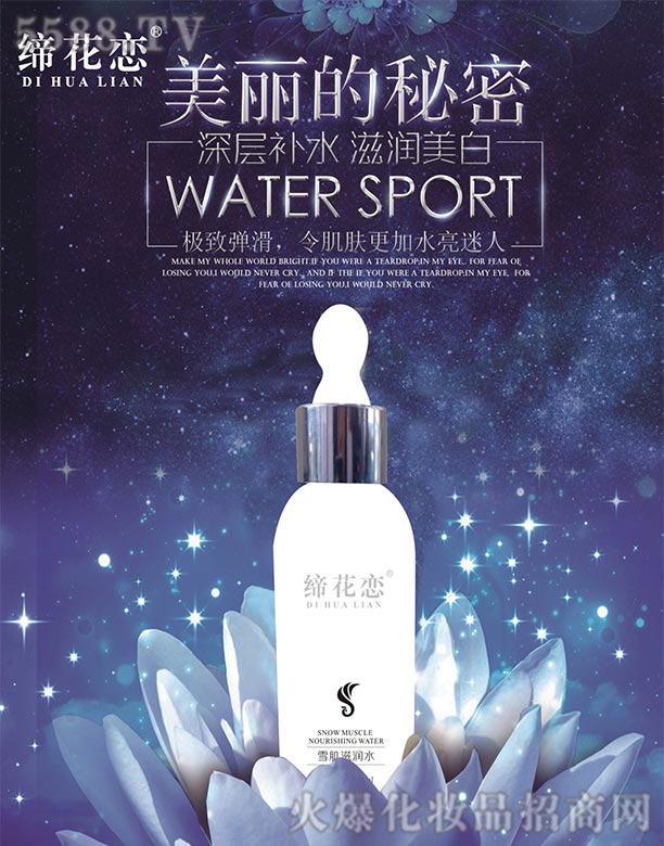 ������ѩ���̝�(r��n)ˮ