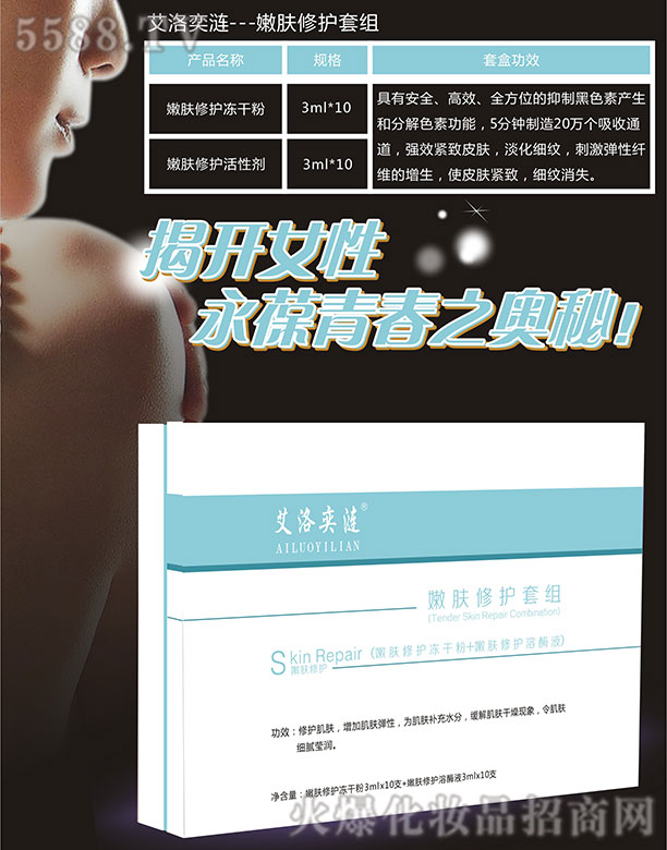 �����ȝi���w���o��