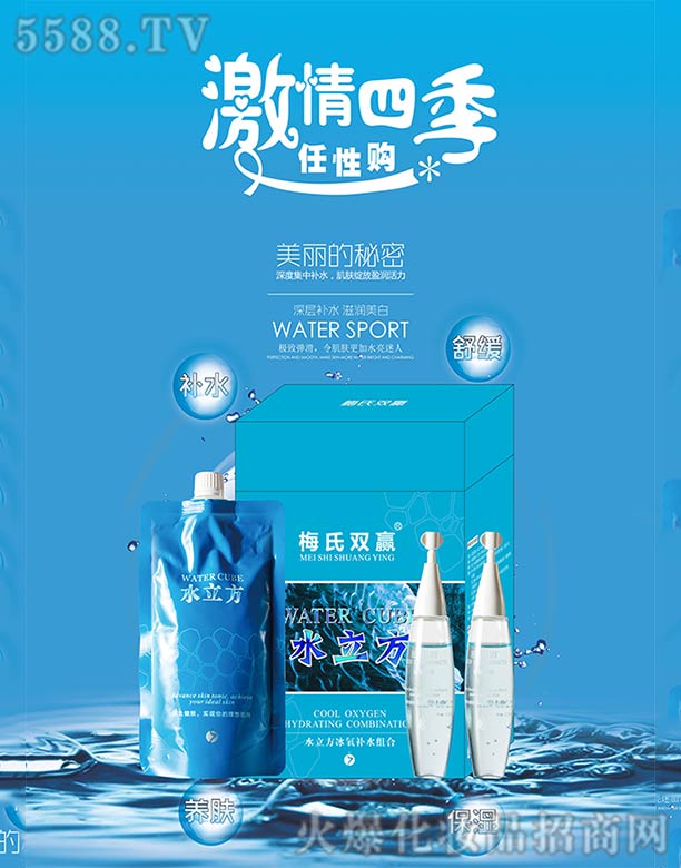 ÷���p�Aˮ����