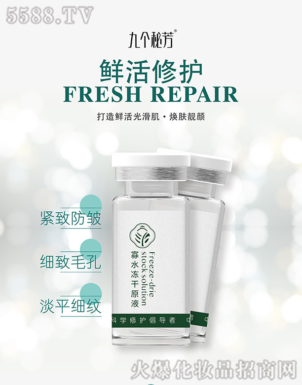 �ł�(g��)�ط���ˮ����ԭҺ