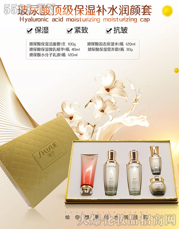 ��ѩ�����ᱣ���aˮ����׺�