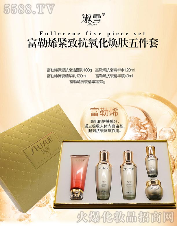 ��ѩ����ϩ�o�¿��������w�����