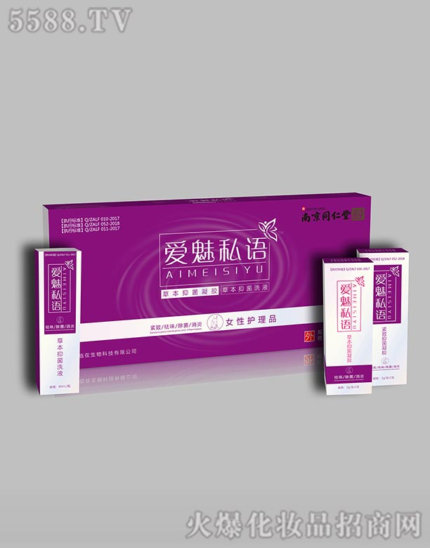 ����˽�ZŮ���o(h��)���׺�