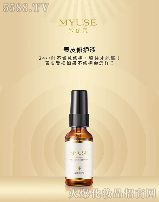 ��Ƥ���oҺ