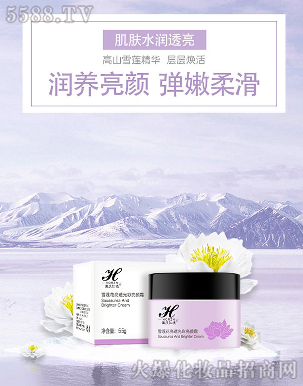 �S�c�ʗ�ѩɏ����͸������˪