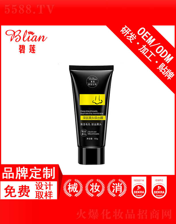 ��ɏ��Ӻ��^����Ĥ60g