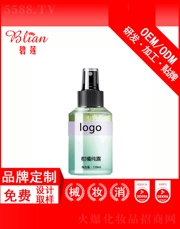 ��ɏ���ټ�¶OEM/ODM�N�Ƽӹ�120ml