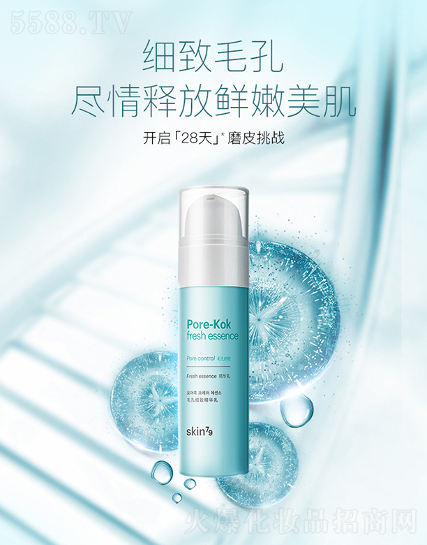 skin79ë�׼�(x��)�¾��A��45ml