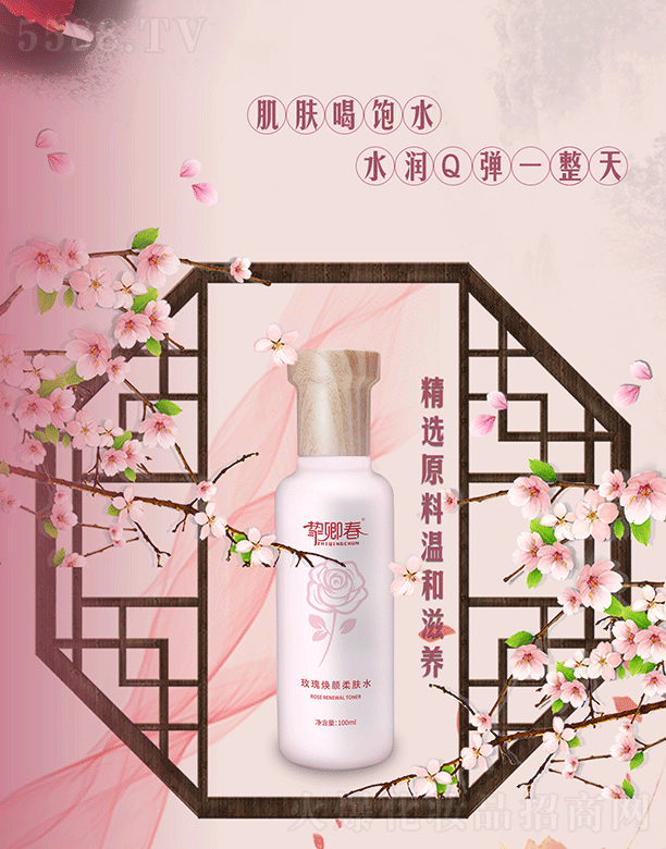 ���䴺õ�埨����w���Aˮ100ml