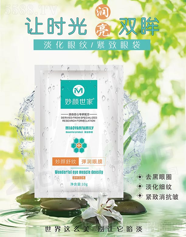 ������������y������Ĥ 10g