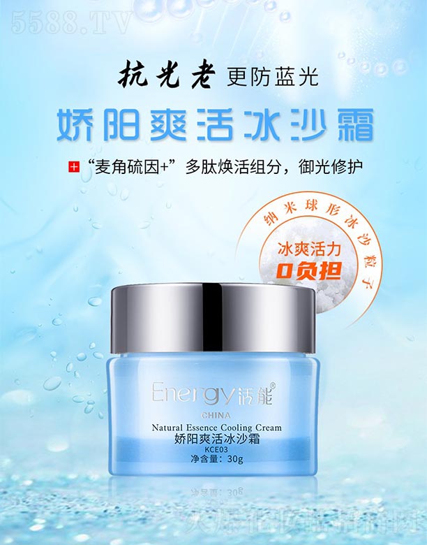 ���܋��(y��ng)ˬ���ɳ˪30g