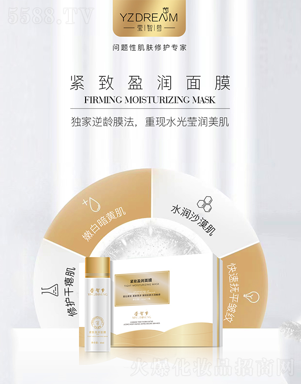 ���ǉ��o��ӯ����Ĥ40ml