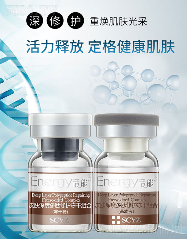 ����Ƥ�w��ȶ������o(h��)���ɽM�ϣ�100mg+3ml��*6֧