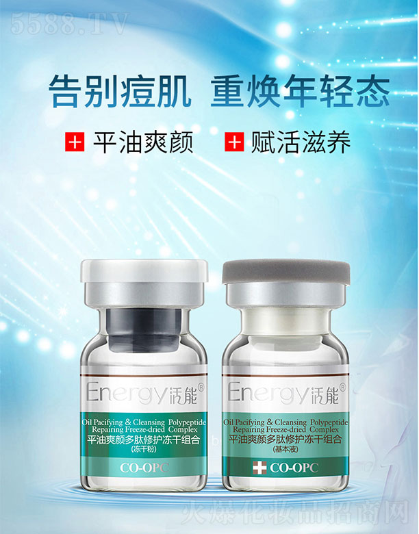 ����ƽ��ˬ������o(h��)���ɽM�ϣ�100mg+3ml��*6֧