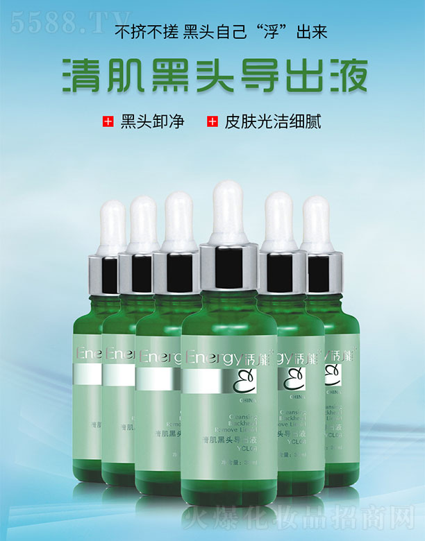 �����弡���^��(d��o)��Һ30ml/֧*6֧