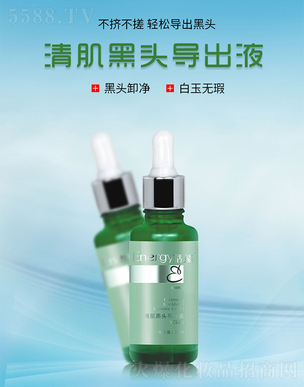 �����弡���^��(d��o)��Һ30ml