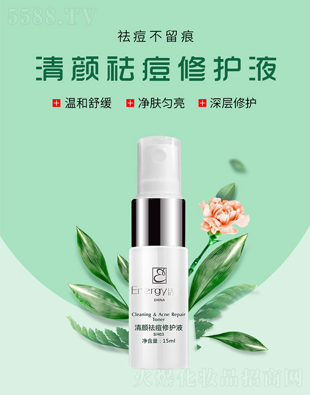 �����������o(h��)Һ15ml