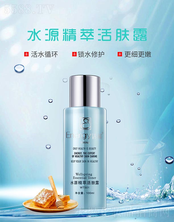 ����ˮԴ���ͻ��w¶100ml