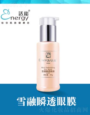 ����ѩ��˲͸��Ĥ30g