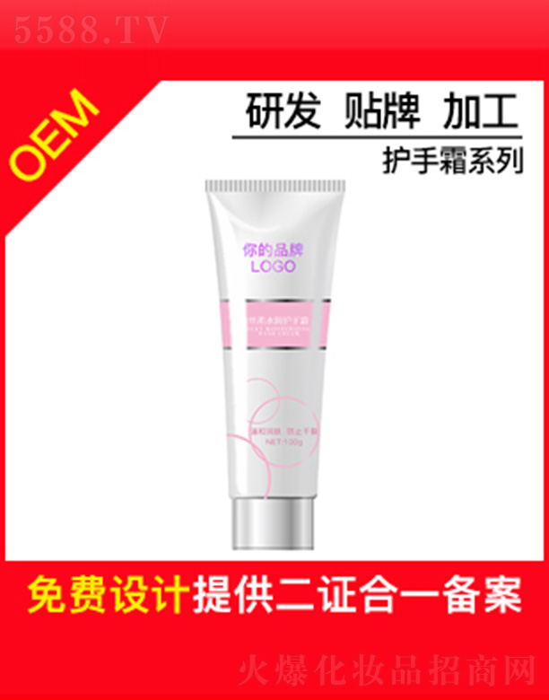 ��ɏ�r��ˮ���o��˪OEM�N�Ƽӹ�100g