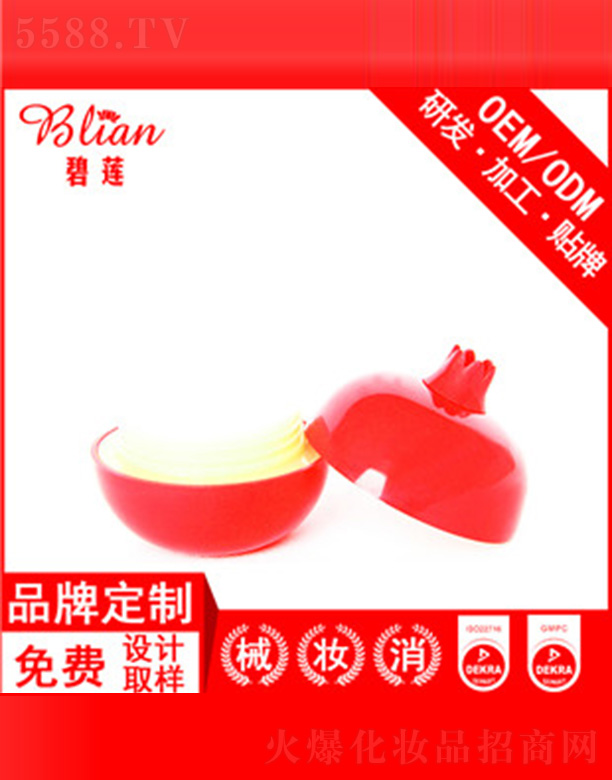 ��ɏ��ʯ���o(h��)��˪OEM�N�Ƽӹ�30g