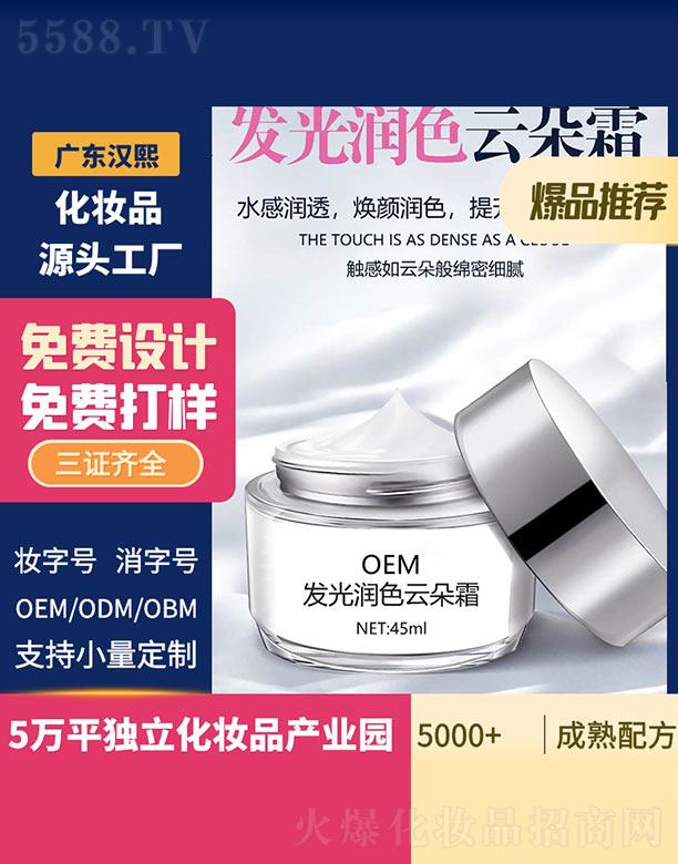 �h���l(f��)�❙(r��n)ɫ�ƶ�˪ 45ml