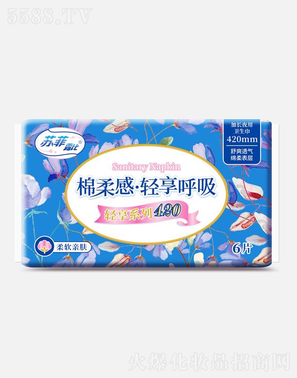 ����С��p���������L(zh��ng)ҹ���l(w��i)���� 420mm