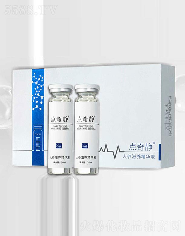 �c���o�˅����B(y��ng)���AҺ 20ml/ƿx3