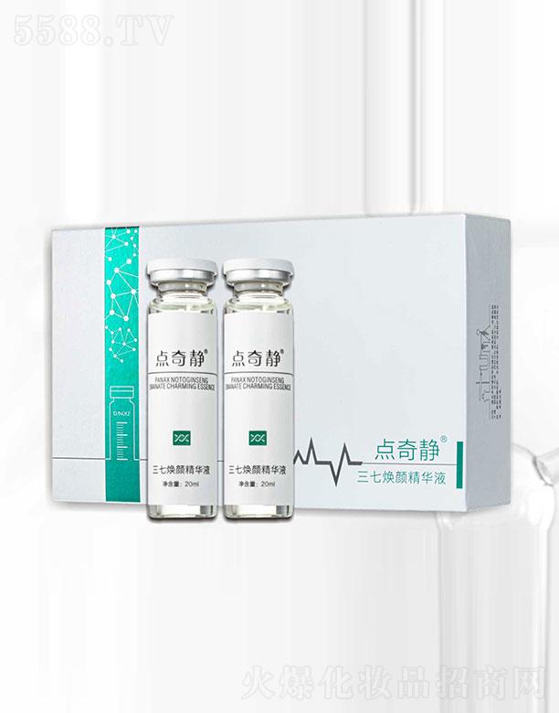 �c���o���ߟ��Һ 20ml/ƿx2