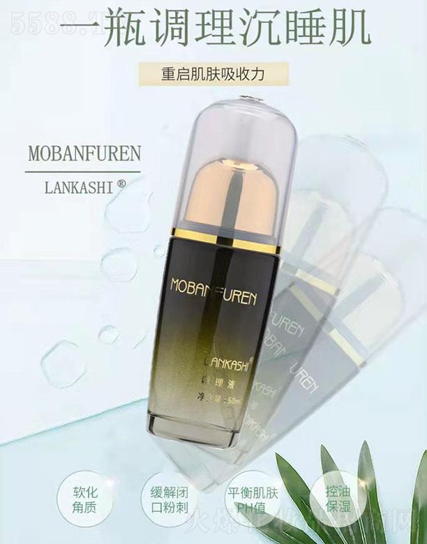 ħ�߷����{(di��o)��Һ 50ml