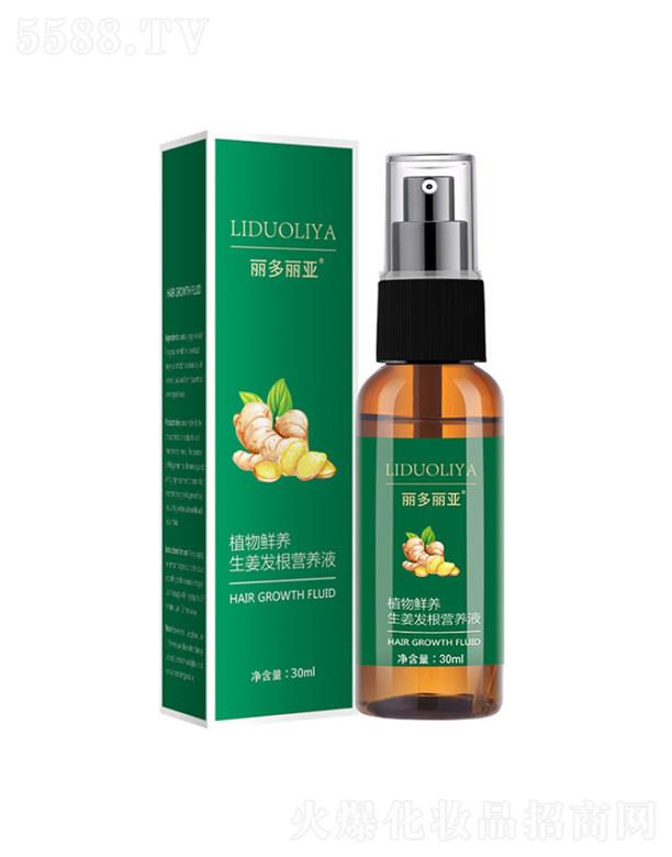 ���������^�l(f��)�����I�B(y��ng)Һ 30ml